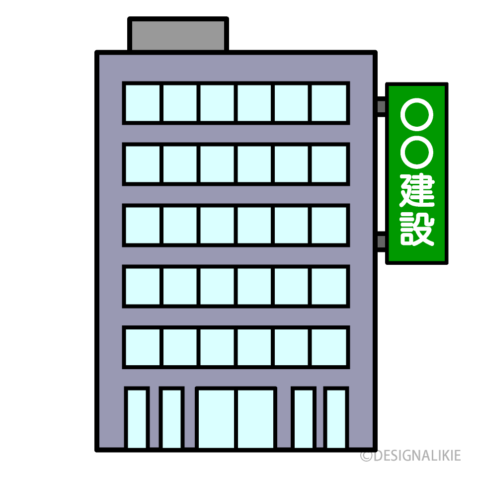 安全用品ストア: 建設向けイラスト標識 600×300×1mm 表記:整理整頓098016- 工場・建設現場向けイラスト看板