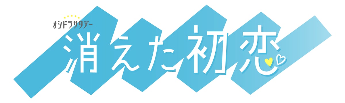 赤羽はしご酒③『元気酒場いらっしゃいマーシー』 - ふじっこの酒場 ウォーカー♪