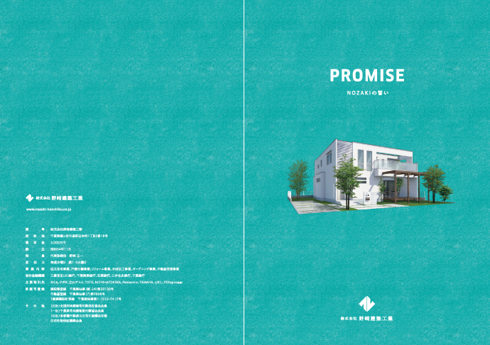 シンプルでスタイリッシュな企業向け製品パンフレットの表紙デザイン PSD 無料ダウンロード - Pikbest