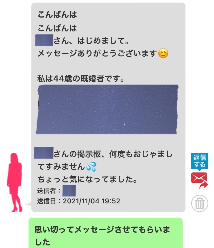 華の会】は熟年熟女が気楽に気さくに気兼ねなく出会える雰囲気良好で居心地抜群！│ai69blog