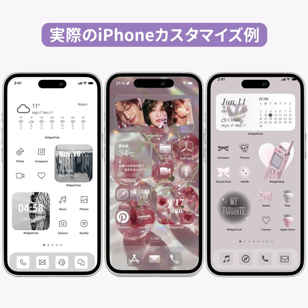 無料:iOSアイコン 一手間を加えてiPadをおしゃれにカスタム！アイコンデザインを変更する方法choa-design