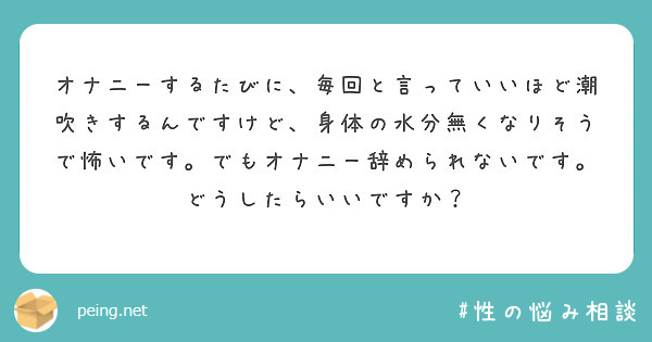 独占インタビュー】AVTuber初恋ひめかさんに聞いてみた！ 潮吹きのお話！ | AVtuberどエロライフ-推しが見つかる-