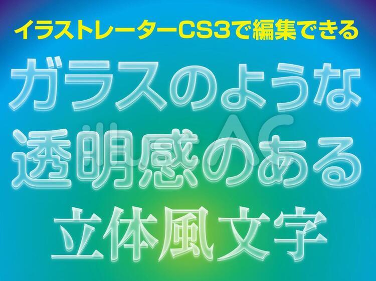 透明文字 画像 - Freepikで無料ダウンロード