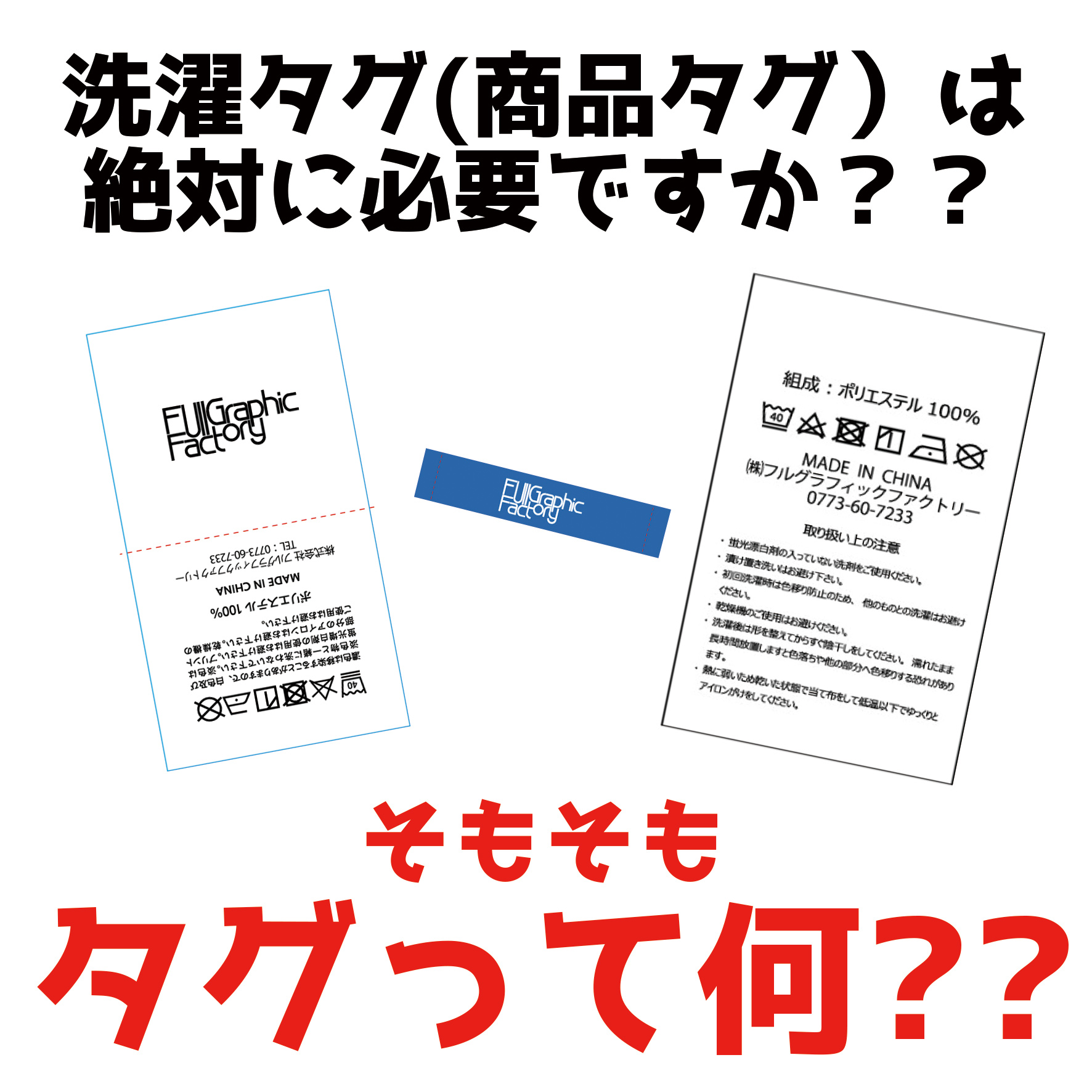 洗濯表示の意味をわかりやすく解説！マスターすれば失敗知らず洗濯の悩み＆ギモンあれこれをズバリ解決！ママテナ