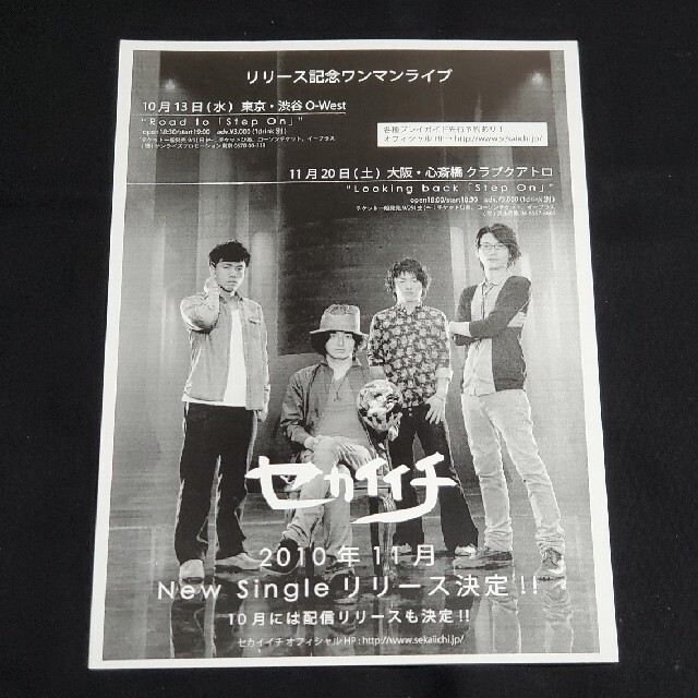 バンド」おしゃれまとめの人気アイデアPinterest金山 晃久ポスター, ポスターデザイン, フライヤ