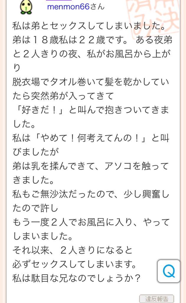 健やか生活の知恵袋 / 柴田 泰典【著】