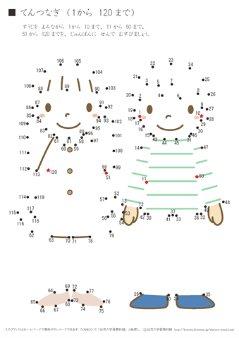 はじめての運筆②発達障がい児のための線つなぎブック - KOLOLO SHOP