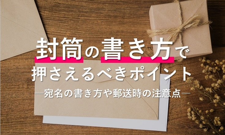シールがない時に役立つ 可愛い封筒の閉じ方をご紹介🤍 イラスト使用・参考NG𓂃◌𓂂 質問はDMでなく最新の投稿の コメントにお願いします🤍せいなです♡ 白系統の女子力アップのことに ついて毎日投稿しているので フォローして