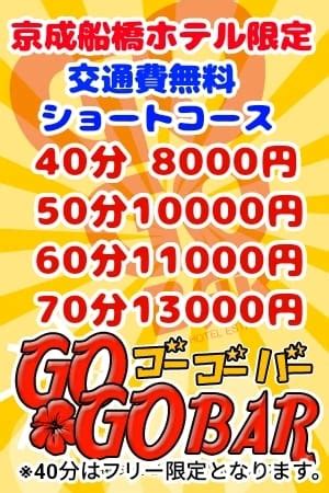 閉店）ゴーゴーカレー丼丼 イオンモール船橋ドーム :