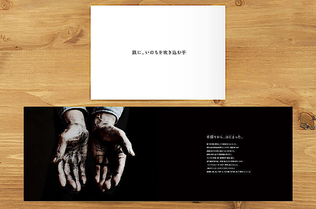 ブランドブックの目的や構成と開発ポイント - ブランディング会社株式会社チビコCHIBICO