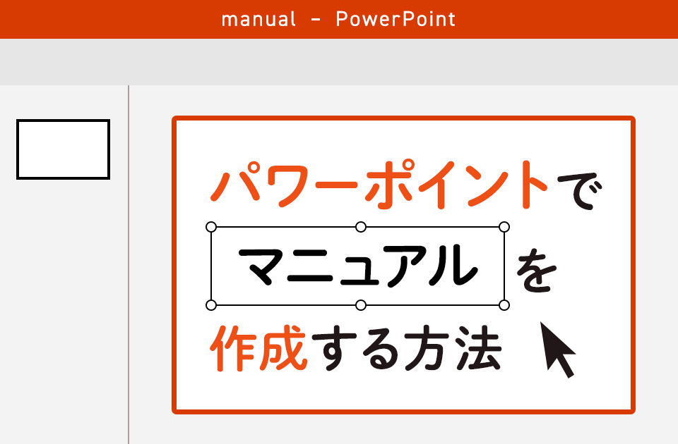 危険な作業のpptテンプレートの注意事項 パワーポイントPPTX テンプレート 無料ダウンロード - Pikbest
