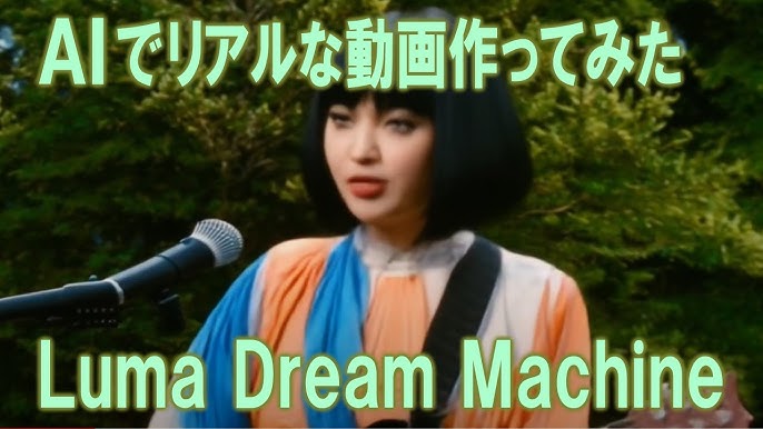 リアル:タイム:ラブ - 第1話