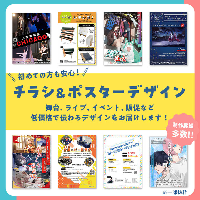 販促物デザイン制作 タイ語 ベトナム語- Media Presto