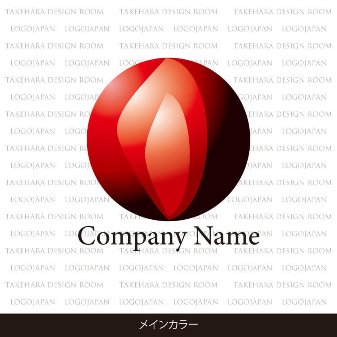 ファイヤーパターン ココロブランド 緑炎ロゴ☆バックプリントパーカー 入手困難