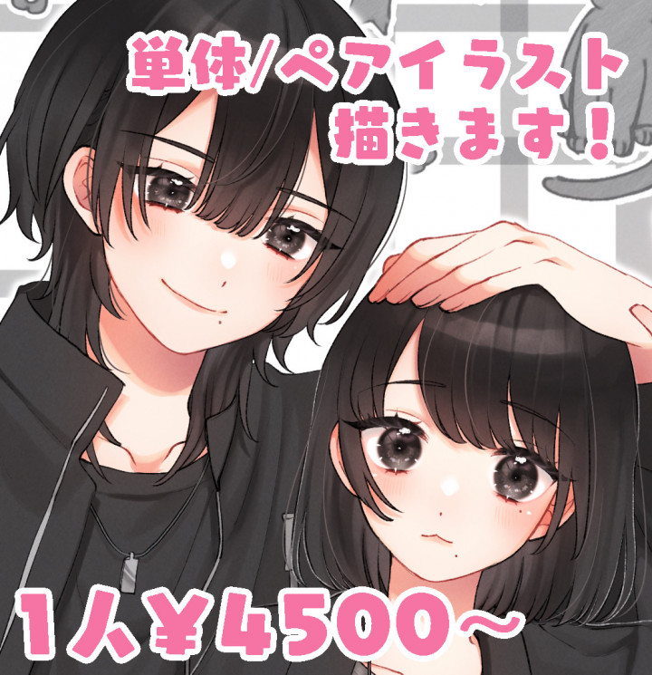 アイコン、ヘッダー、ペア画、夢絵、YouTubeサムネイルのイラストを描きますアイコン作成の外注・代行ランサーズ