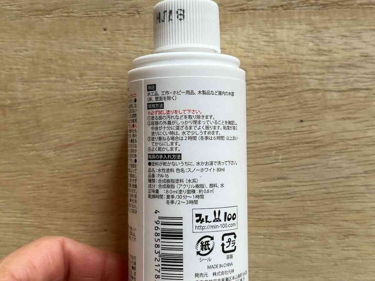 100均リメイク セリアのプラスチックケースをサビサビのヴィンテージ風にかっこよくリメイク☆ハンドメイドの作り方・アイデア暮らしニスタ