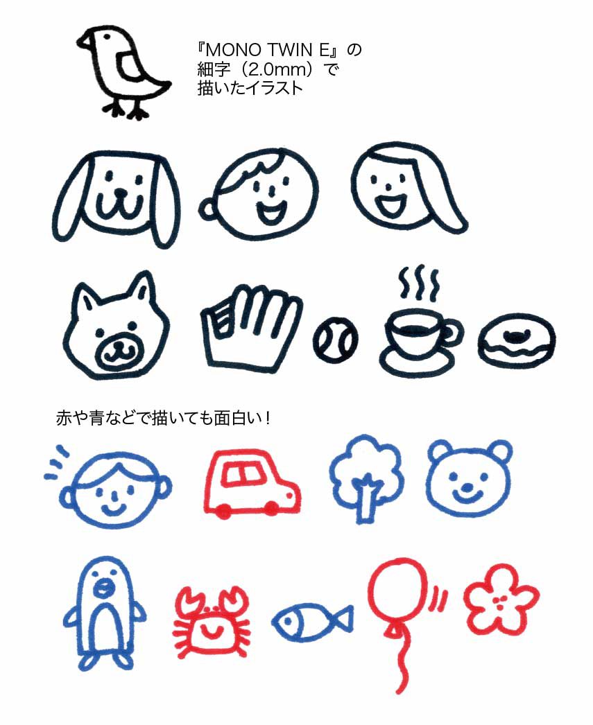 手書きマークイラスト無料イラスト・フリー素材なら「イラストAC」