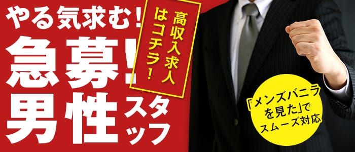 ラブボート新栄-名古屋新栄ヘルスみんなでつくるガチンコ体験レビューPart2 - 名古屋風俗口コミ速報-オキニラブ-Okinilove