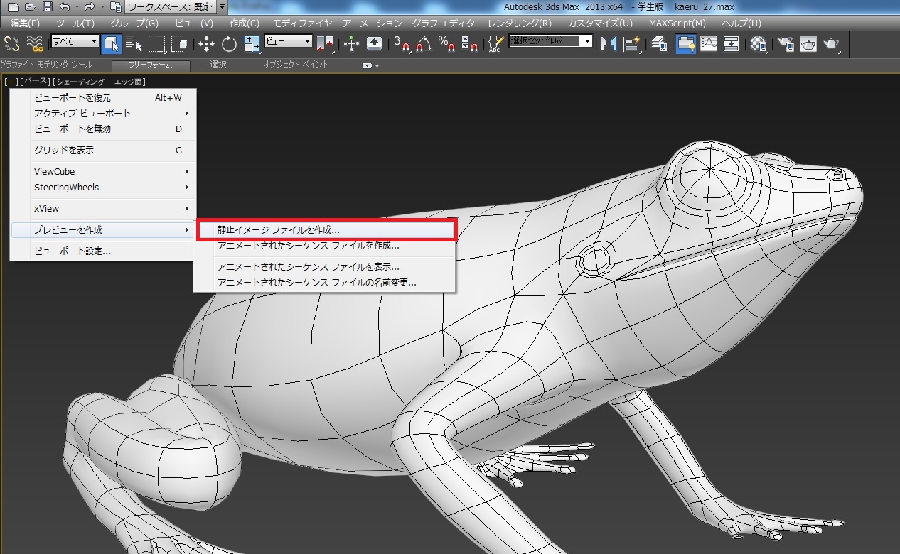 大量に配置されたオブジェクトでその壮大さが分かる駅構内のワイヤーフレーム動画が刺激的。 • 3DCG最新情報サイト MODELING HAPPY