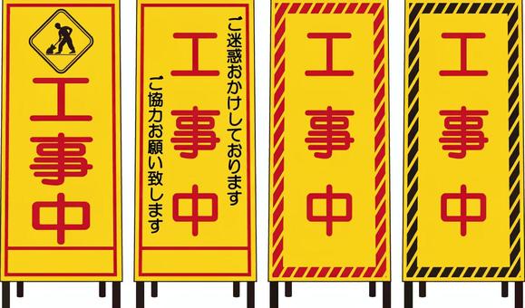 登録電気工事業者票無料イラスト素材素材ラボ