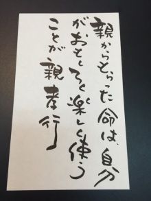 楽天市場 今日も釣ったるで 横バージョン 名言 迷言 格言 おもしろ ステッカー : SO STICKER WORK