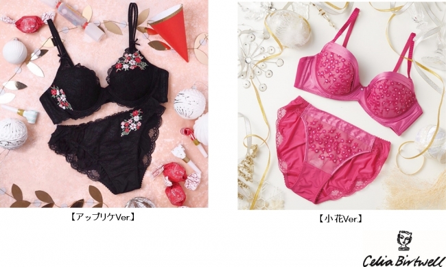 セリアでお買い物ミイのミシン部屋