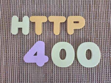 404エラーのイラストかわいいフリー素材集 いらすとや