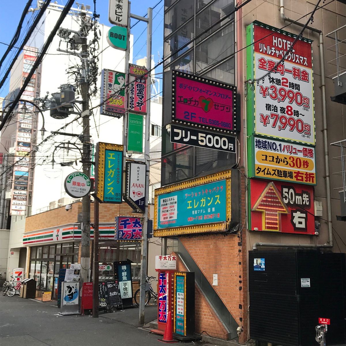 大阪の下町歓楽街「十三」を冒険しよう！安心の厳選４店はココ！ | 大阪府