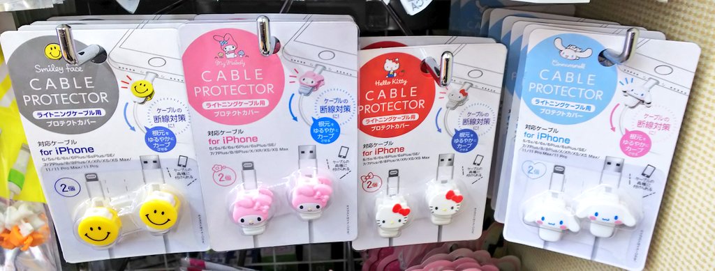 セリア くるくるガード - 充電ケーブルを守る新商品2022