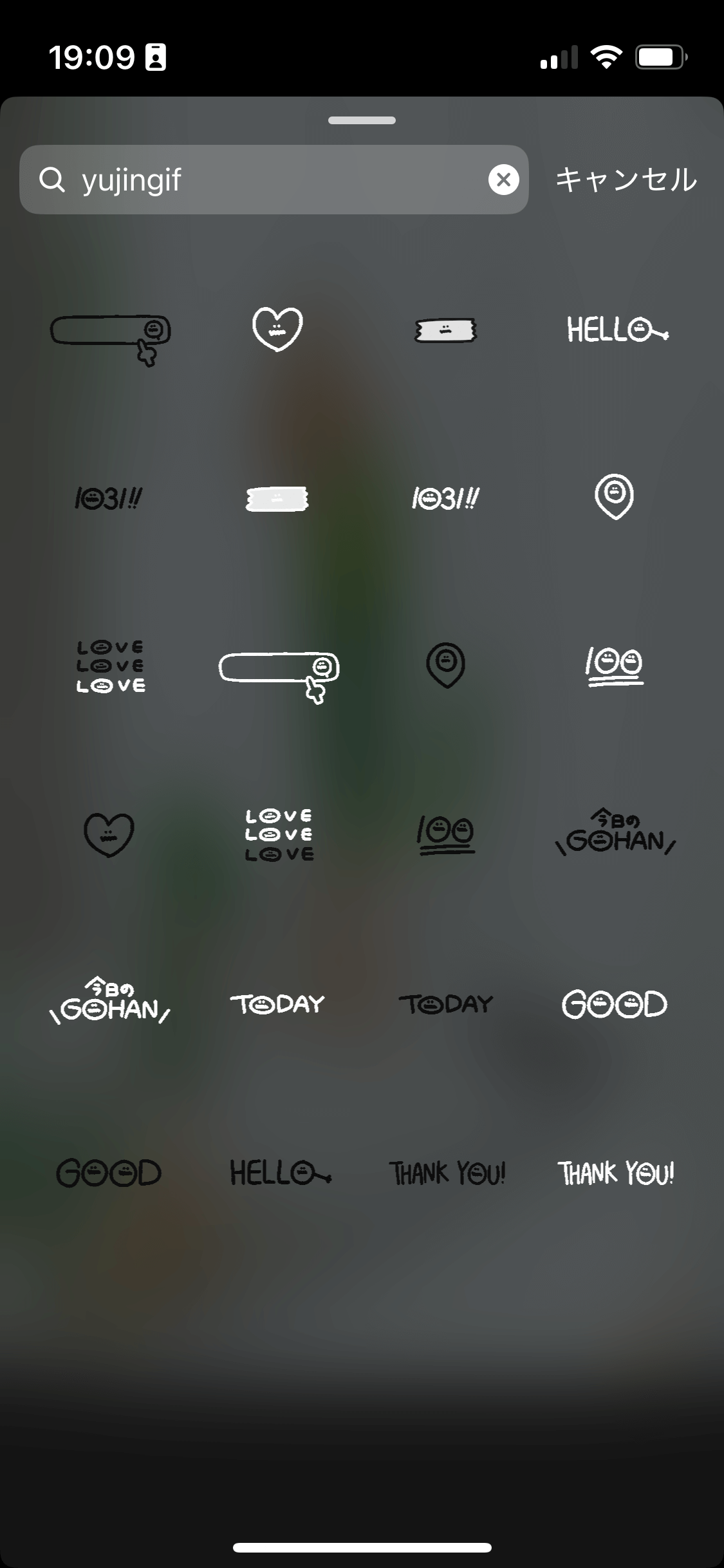 ストーリーで使えるGIFスタンプ！yucoのおすすめアカウント６選をご紹介。 yucoの加工レシピ Vol.30yuco＜連載コラム＞GENICジェニック