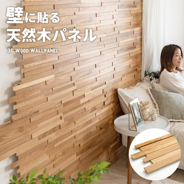 ウォールパネル 壁材 56枚 天然木 木製 木材 チークウッド 約 W 16cm D 16cm H 1.8cm ウッドパネル 壁 パネル タイル 壁 パネル 壁板 板壁 壁面 壁木 内装 DIY リフォーム リメイク 簡単 ウッドタイル 壁用 おしゃれ 北欧