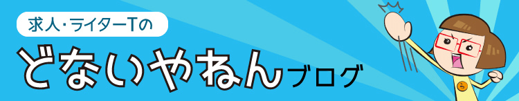 みらの》小柄細身 綺麗可愛いエロエロＭ系(46) - ◇これでどないやねん◇※めちゃくちゃ安い店※（徳島 デリヘル）｜デリヘルじゃぱん