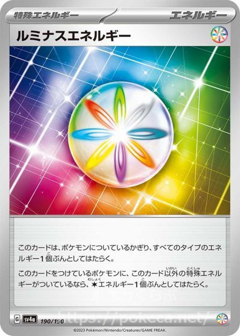 ポケモンカードゲーム シャイニートレジャーex 未開封 シュリンク付き