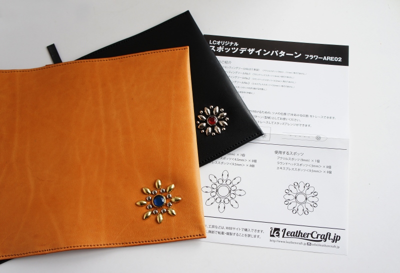 レザークラフト作品280～A5ノート・手帳カバーコーナーガードデザイン ｸﾞﾘｰﾝ×ﾅﾁｭﾗﾙレザークラフト を始めた麻雀好き〜革のOjamalegaful