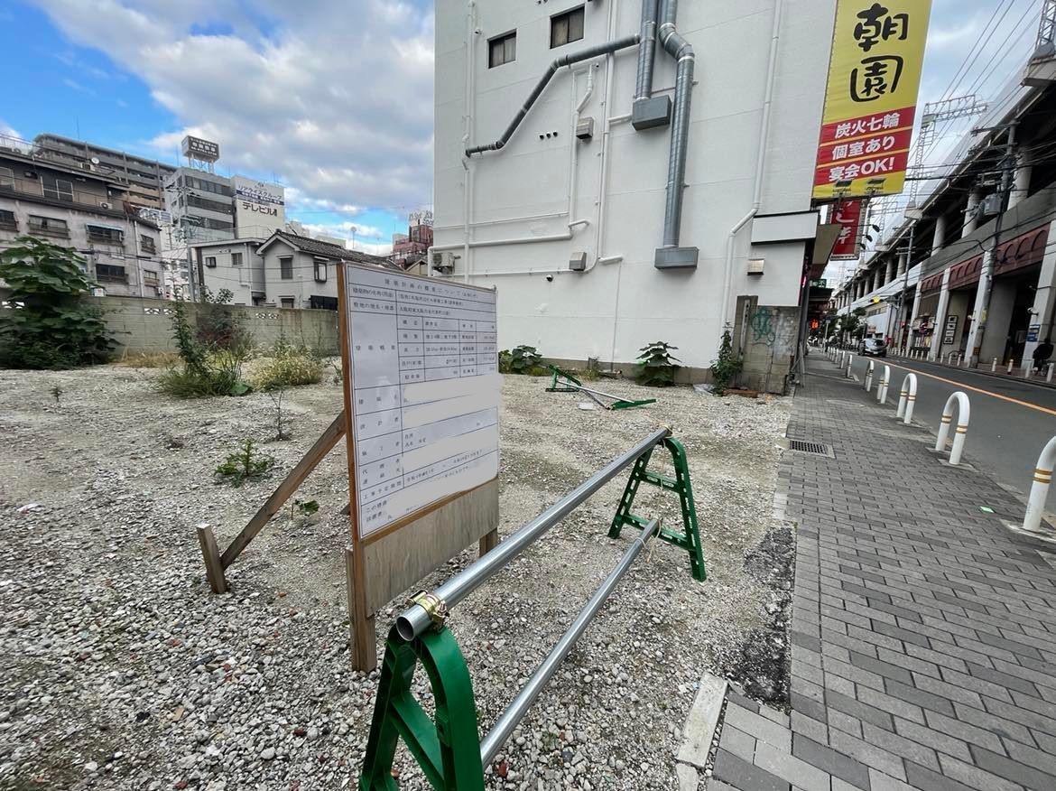 東大阪市の生活利便性を知る｜大阪府【アットホーム タウンライブラリー】