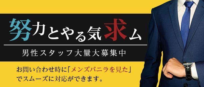 2024年最新】理容cut-A松江学園店の理容師求人(正職員) | ジョブメドレー