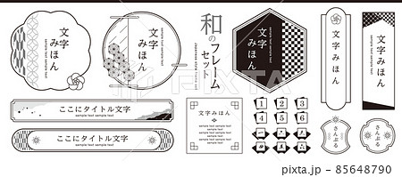 和風×おしゃれ！デザインを引き立てるフォント特集Morisawa Fonts