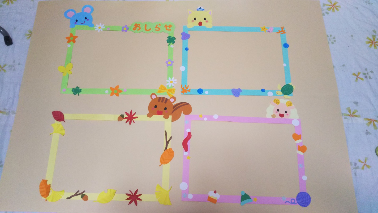 手作り掲示板完成しました。 : Jam Home エステート・Petite Jam プチ ジャムスタッフブログ