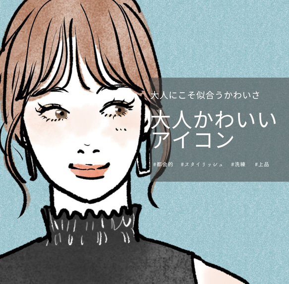 可愛い女子のインスタアイコン特集TikTok