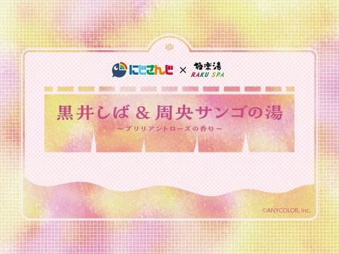 福岡｜デリヘルドライバー・風俗送迎求人【メンズバニラ】で高収入バイト