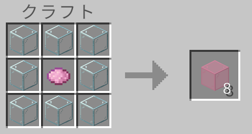 Minecraft 窓のデザイン 8種 31アイデア- Minecraft 装飾屋さん