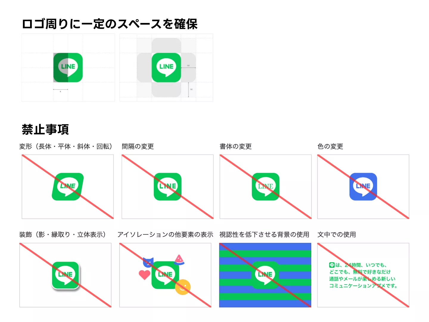 ロゴデザインの最新事例。ロゴの変更は企業の「決意表明」である。│株式会社チビコ│ リカイゼン 見積依頼・発注先探しのビジネスマッチングサイト