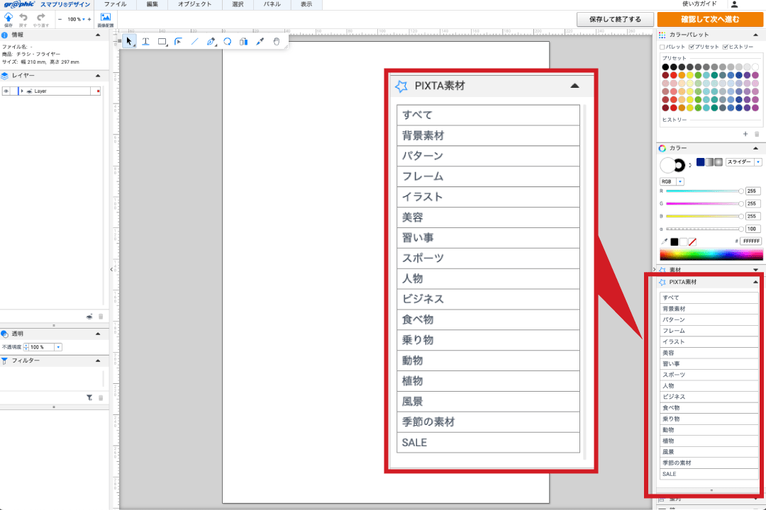 ポスターのタイポグラフィを使用したシンプルなテンプレートデザイン - セリフ吹き出しのベクターアート素材や画像を多数ご用意 - セリフ吹き出し,A4用紙, イラストレーション - iStock