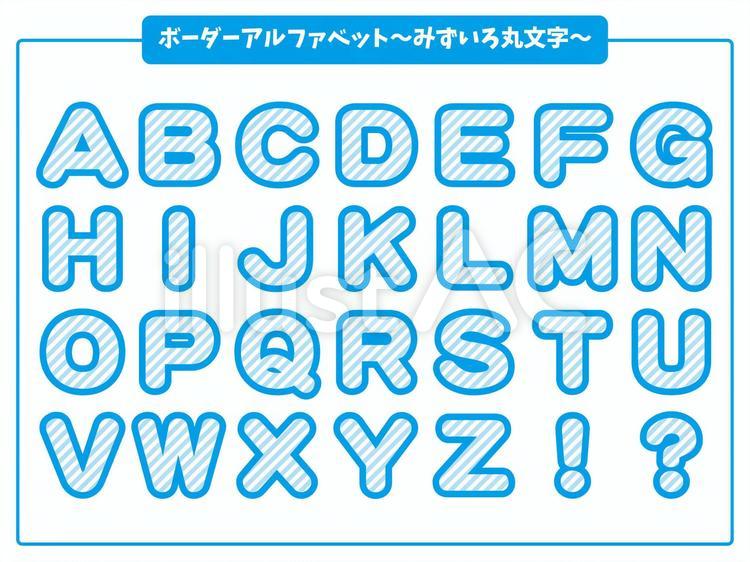 手書きのシンプルなキリル文字のアルファベットセット - ほっそりしたのベクターアート素材や画像を多数ご用意 - ほっそりした, アルファベット,アルファベット以外の文字 - iStock
