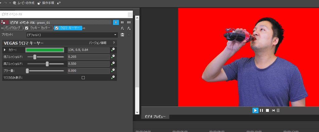 AviUtl グリーンバックを透過する方法！素材を使って合成動画を作ろう - AKETAMA OFFICIAL BLOG