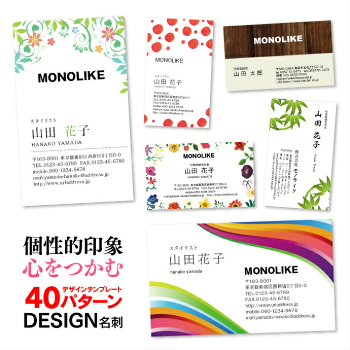 スタイリッシュでかっこいい！お洒落なデザイン名刺を作るコツ高級名刺・箔押し印刷・名入れ専門店 あさだ屋公式