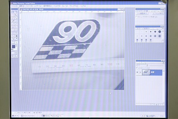 パソコンでデカール製作編 部位別メンテナンス バイクブロス・マガジンズ