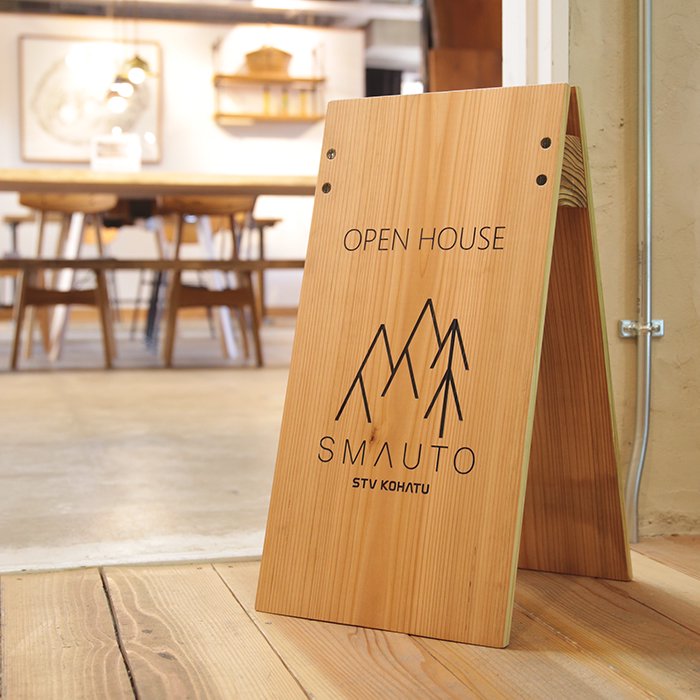 木製スタンド看板＜リラクゼーション～つぼみ～様＞名古屋市で戦略的看板デザイン制作による集客アップ支援アイワ工芸