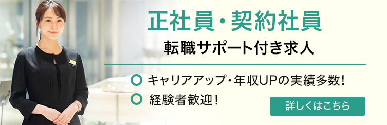 ビルメンテナンスの職務経歴書の書き方と見本│#タウンワークマガジン