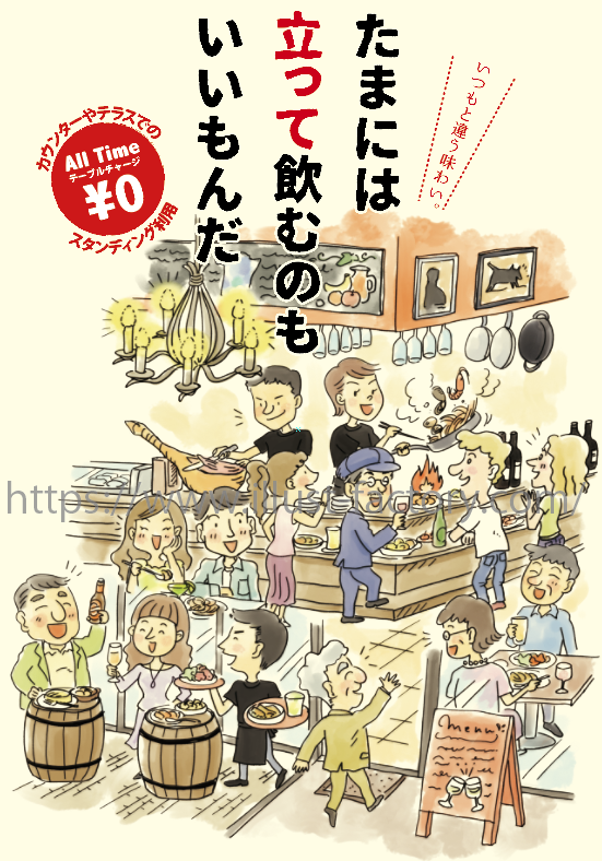 かわいい手書きチラシのデザインと書き方のコツ « moropop手書きPOPライター モロあきこ's モロポップ